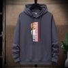 QICED Autumn Thin Section Hooded Printed Sweater Trend Fashion Men's Casual Comfortable Pullover Tops
