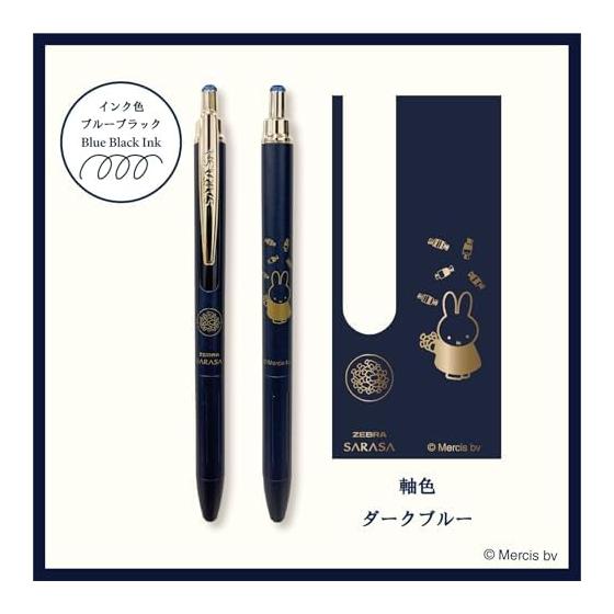 BSS Miffy Ballpoint Pen Sarasa Grand Blue Black EB461BB
