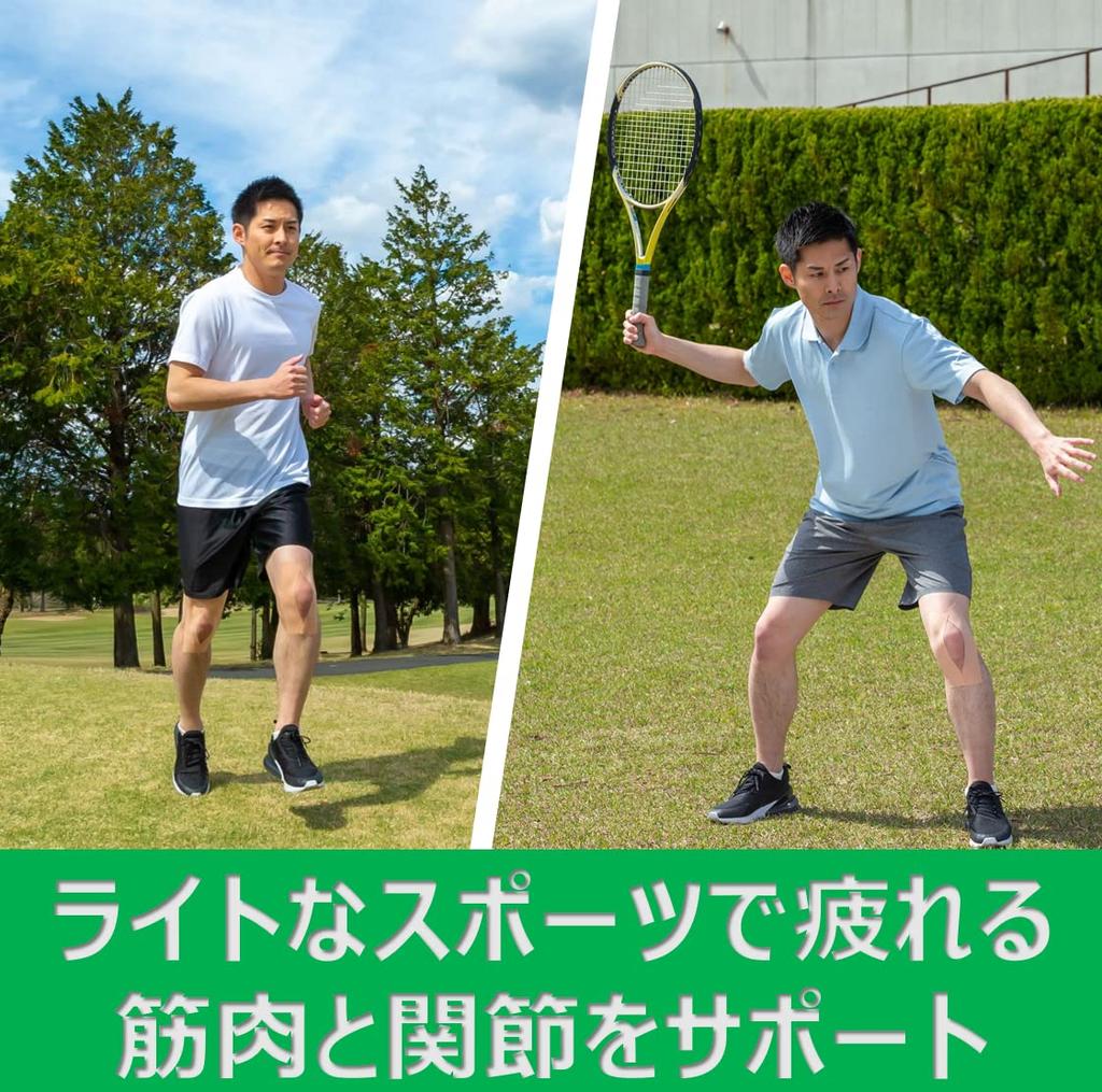 Pip Pro Fit Kinesiology Tape Comfortable Ventilation Taping for Knees and Calves 50mm X 2 Pieces Beige Sports Feet, 4.5m