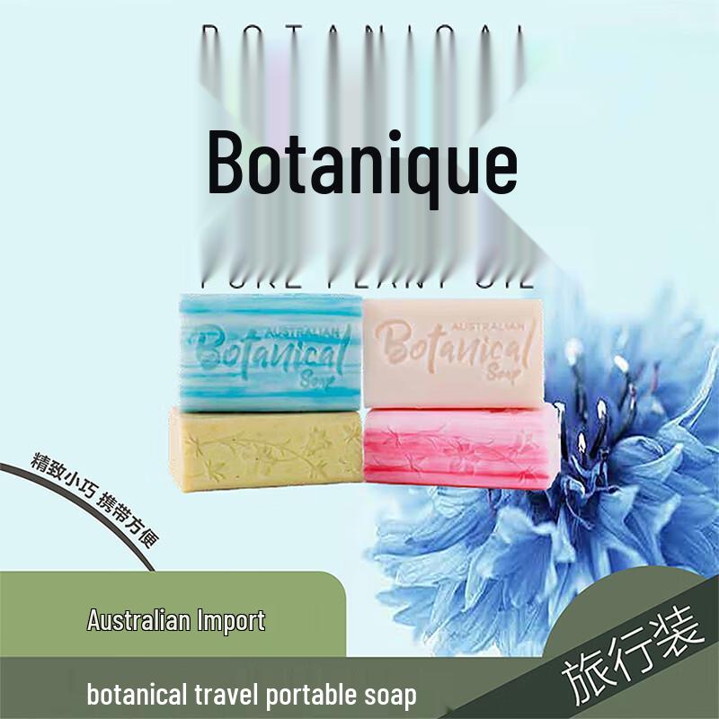 Botanical Australian Imported Handmade Soap Set