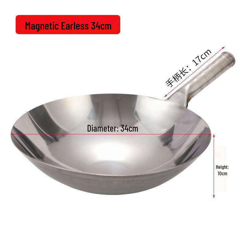 Wutuo 34cm 304 Stainless Steel Stir-Fry Wok