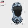 [Trifong] Face Mask for Motorcycles, Balaclava, For Summer, Cool Feeling,