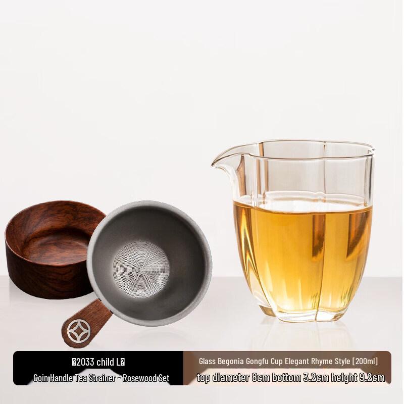 Qiwei Pure Titanium Ultra-Fine Tea Infuser Strainer