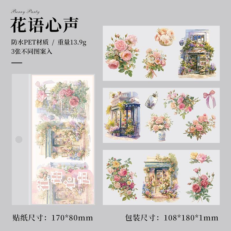 3 Pcs Vintage Stickers Pack Adhesive Diy Hand Account Diary Album Scrapbooking Accessories Handmade Junk Journal Supplies