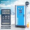 Beifang Smart Inverter Floor-standing Electric Heating Boiler