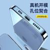 Space transparent case Apple 11plus mobile phone case iPhone11/11/11 fine hole iphone11 to customize