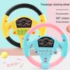 Parent-Child Interactive Steering Wheel Toy for Ages 1-6 - Co-Pilot Role Play Gift
