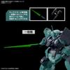 HG Mobile Suit Gundam Witch of Mercury Dilanza special scale plastic model for ages 8 and up (general machine/Lauda machine) 1/144 color-coded {body,