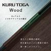 Mitsubishi Pencil Kurutoga Wood Sharp Pencil 0.5mm Forest Green M5KW1P.88