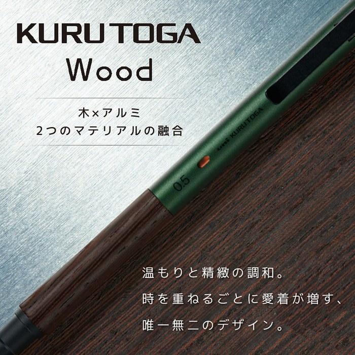 Mitsubishi Pencil Kurutoga Wood Sharp Pencil 0.5mm Forest Green M5KW1P.88