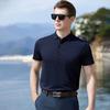 [Including Mulberry Silk&Bead Ground] Smooth Flat Machine Collar Jacquard Short Sleeve Polo Shirt Men's Summer Casual T-shirt Top