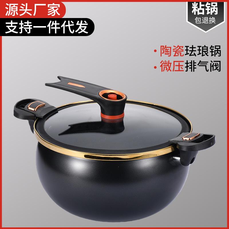 Ceramic Micro-pressure Soup Pot Non-stick Pot Enamel Household Multi-functional 8L Large-capacity Stew Pot Hot Pot