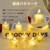 12 LED Candle Lights, Translucent, Christmas Decoration, Soothing Light, Flashing, Warm Color, Fragrance-Free, Flameless, Night Light, Sleep Aid,