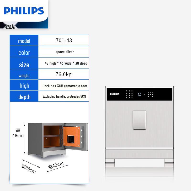 Philips SBX701 Smart Fingerprint & Password Home Safe