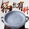 Ruhan Multi-Purpose Stone Grill Pan