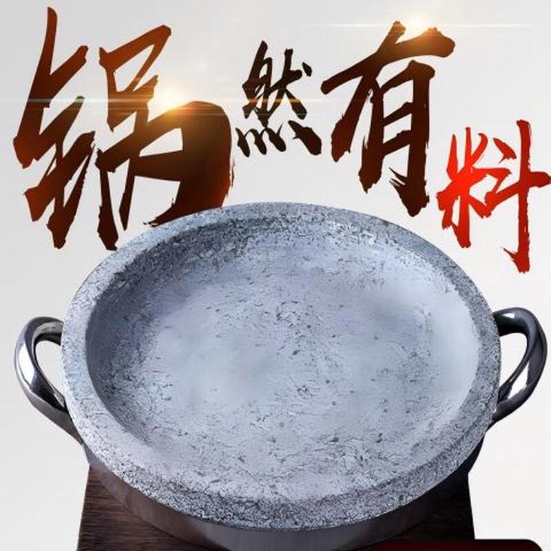 Ruhan Multi-Purpose Stone Grill Pan