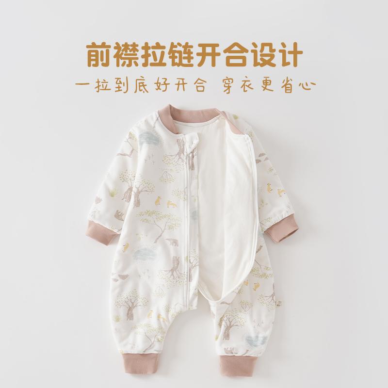 50g Cotton Padded Sleeping Bag