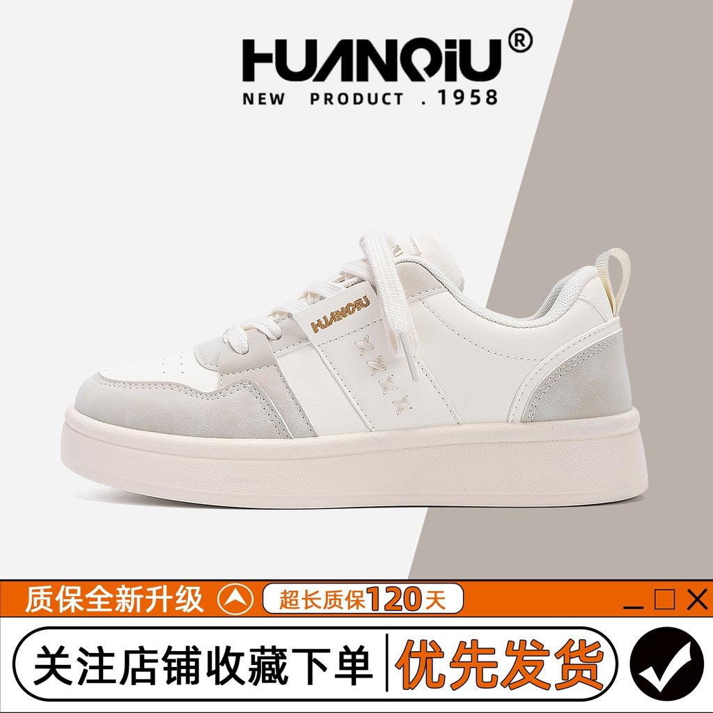 Global platform white shoes board shoes women's ZHQ68555 new autumn versatile casual shoes student soft-soled women's shoes