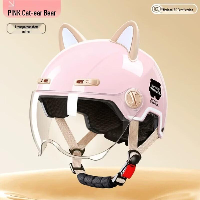 Guai Ke Ai Women s Electric Scooter Half Helmet