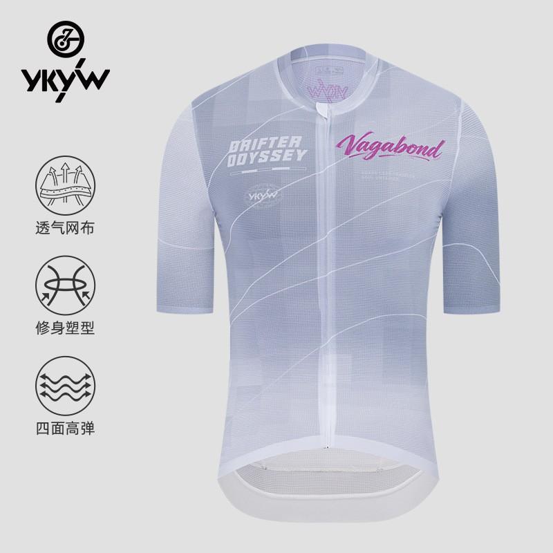 Mens Quick-Dry Cycling Jersey Breathable Moisture-Wicking Short Sleeve Base Layer Sport Top