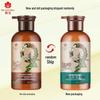 Bee & Flower Hair Strengthening Shampoo & Essence Set