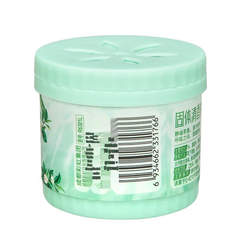 Rainbow Solid Air Freshener