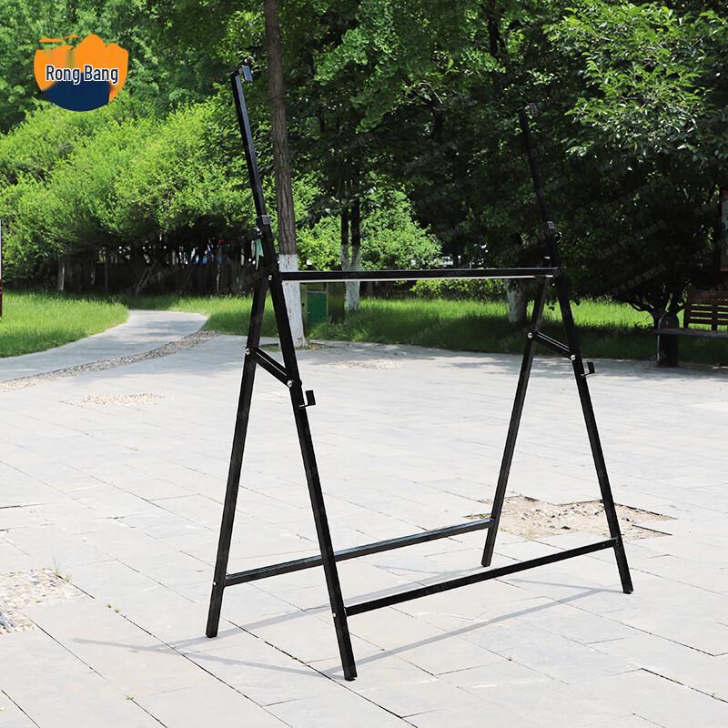 Rongbang Portable Teaching Blackboard System