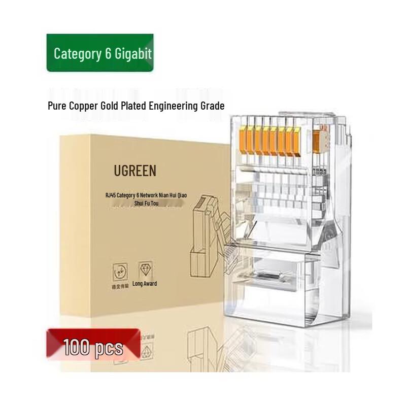 Ugreen RJ11 6P4C Telephone Line Connector Plugs