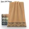 2pcs Towel Jacquard WeaveThickened Absorbent Towel Pure Cotton Quick Absorbent Quick Dry Face Towel Bathroom Hotel Travel Supply