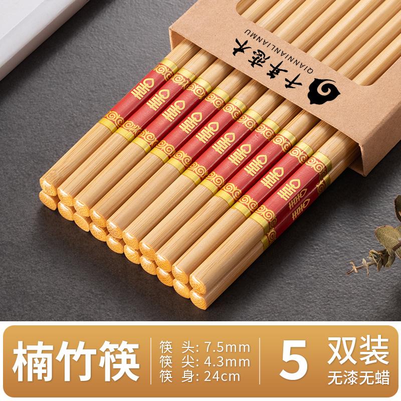 Natural Bamboo Chopsticks Wedding Blessing Happy Chopsticks Chinese Food Chopsticks Lacquerless Waxless