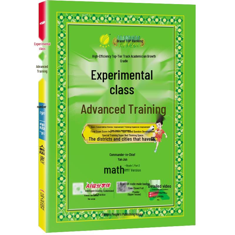 2026 Spring Enhancement Training Series Math People s Ed.