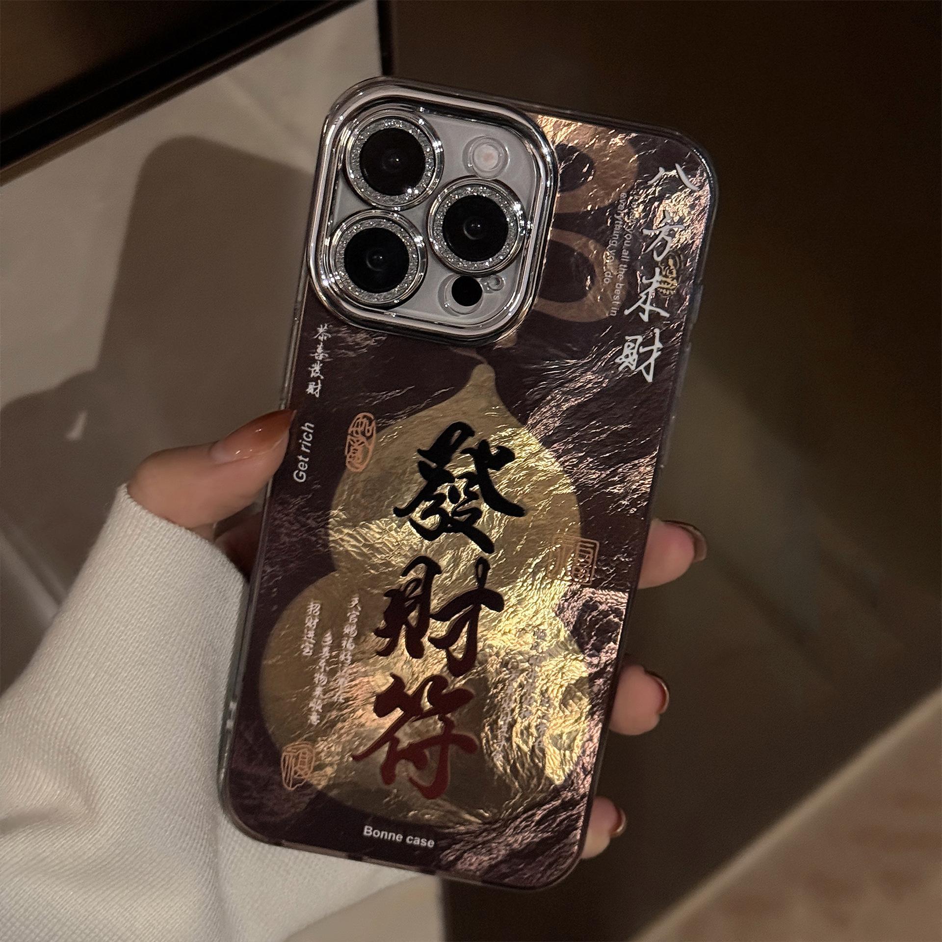 

Guofeng Caihuo Подходит для Apple 17 Чехол для мобильного телефона 16promax Пленка для объектива Iphone14 Продвинутый 12 12pro