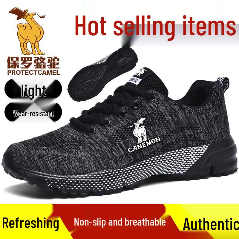 Paul Camel Men s Lightweight Breathable Casual Running Shoes 42