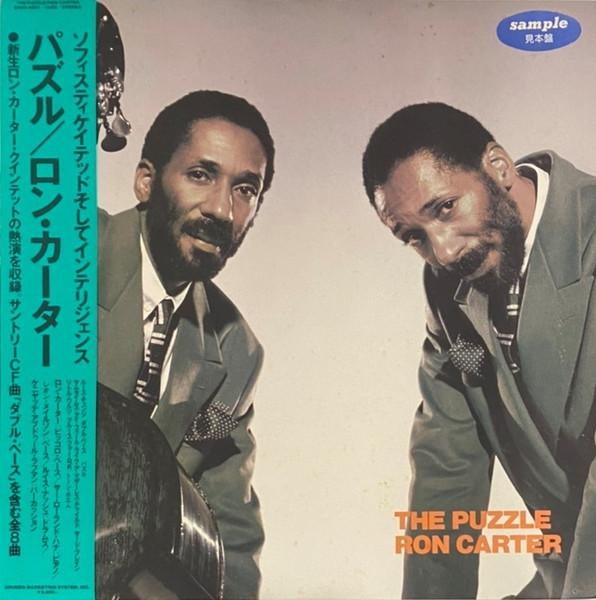 

LP Record RON CARTER - Puzzle SH285001PROMO SMS 1986 Japan Jazz Used