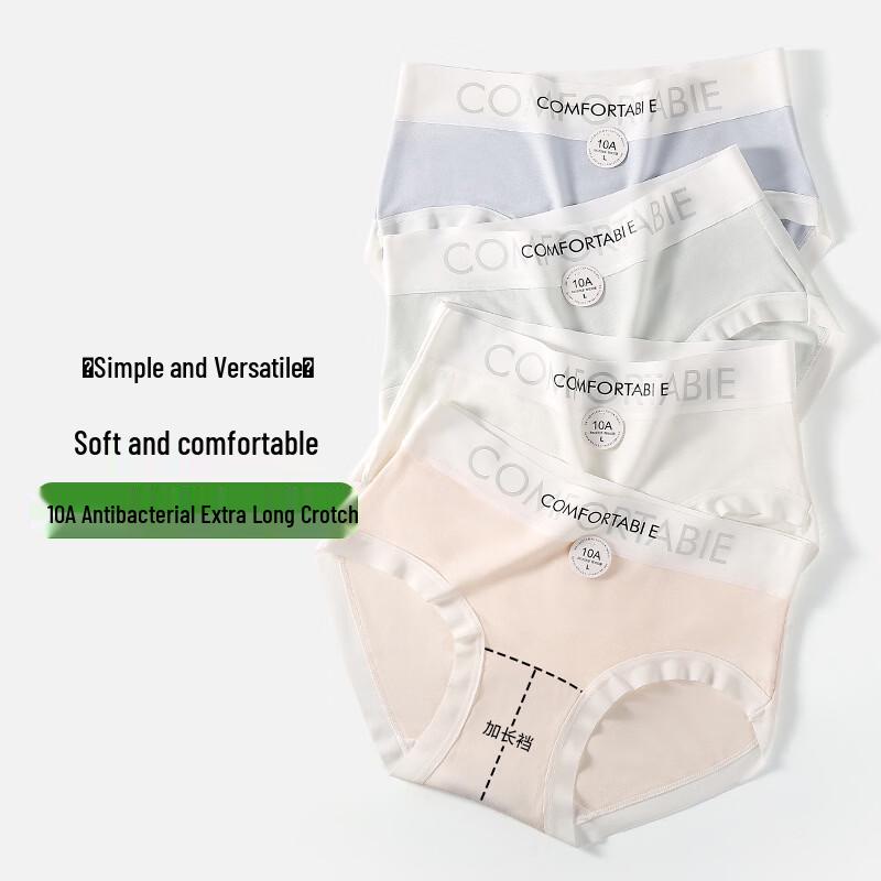 Qianfeili Simple 10A Antibacterial Mid-waist Period Panties