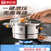 KOBACH 304 Stainless Steel Multi-Function Pressure Cooker