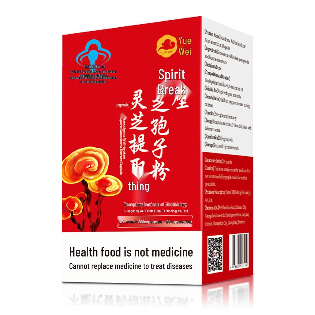 Yuewei Reishi Spore Extract Capsules: Boost Immunity with High-Purity Polysaccharides and Triterpenes
