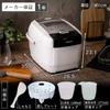 Iris Ohyama IH Rice Cooker Cups IH Type Brand Measured Cooking Function Extra Thick Pot Brown Rice IH Type White 5.5 RC-IC50-W