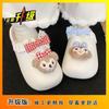 2025 autumn and winter new thick-bottomed indoor comfortable fluffy drag Shirley Mei cute cartoon waterproof bag head half slippers