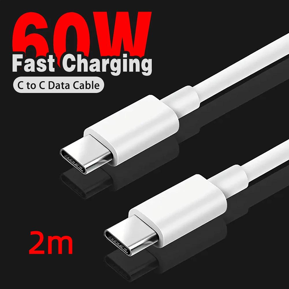 PD 60W USB C To USB Type C Cable Fast Charge Data Cable For Iphone 15 15Pro Huawei Samsung Xiaomi Data Line Black White 1M 2M 3M