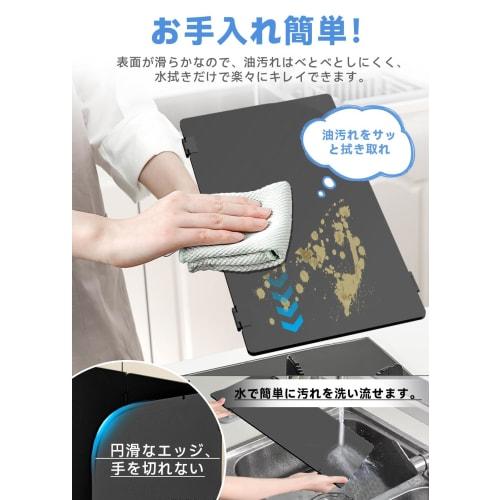 Ottosvo Range Guard, Oil Splash Guard for Induction and Gas Cooktops, 4-Sided, 32cm High, Kitchen Guard for Stoves, Scratch-Resistant, Easy To Clean,