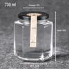 ZISHI Hexagonal Glass Storage Jar