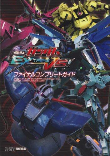 Mobile Suit Gundam EXTREME VS. Final Complete Guide (Famitsu Strategy Guide)