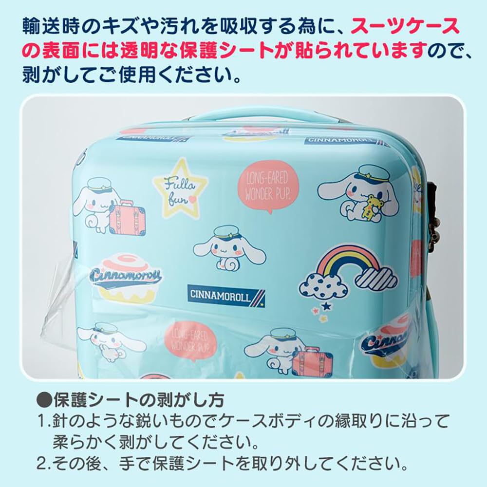 Sanrio Carry Case 31L Gudetama 502375