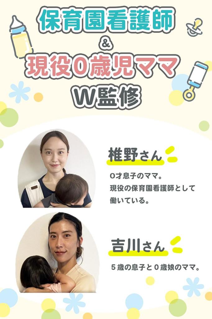 [Supervised by a Currently Practicing Nursery School Nurse] Portable Nasal Aspirator: "One-handed Operation! Easy To Clean (spare Nozzle Included)"