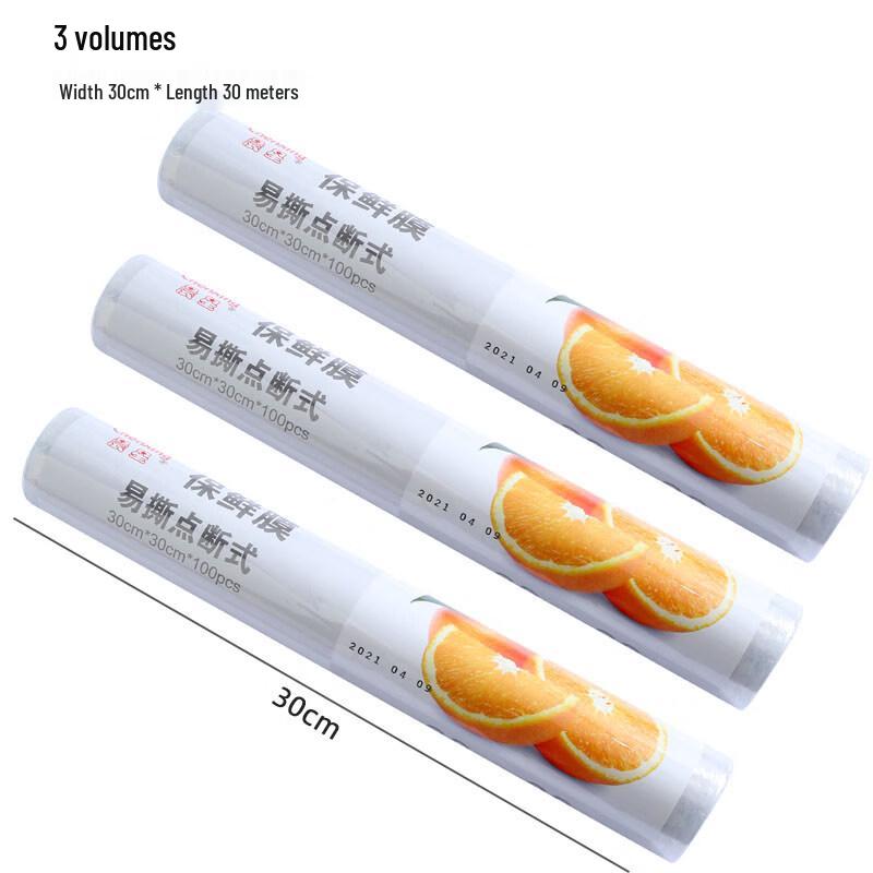 Biaoxing Large Roll Food Cling Film