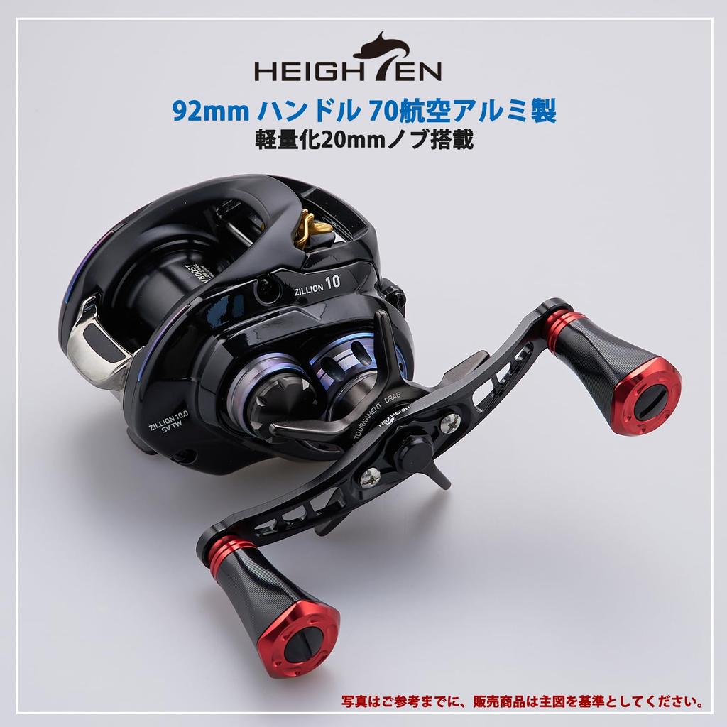 HEIGHTEN 92mm Reel Handle with 20mm Knob, Compatible with Shimano, Daiwa, and Abu Tornado Series Baitcasting Reels (Black & Red) (690)