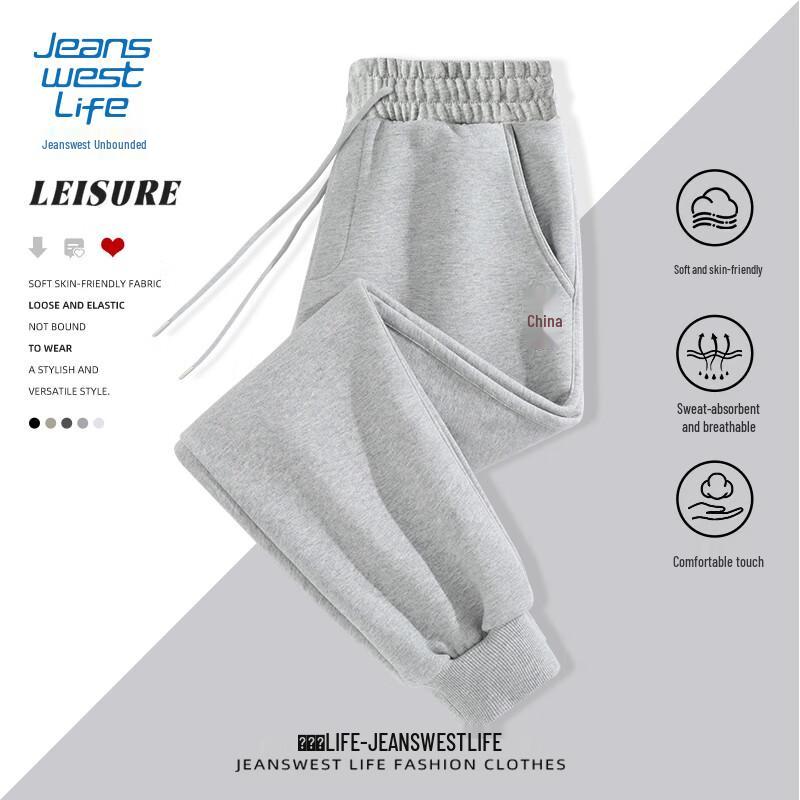JEANSWEST LIFE Men's Guochao Knit Jogger Pants