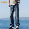 Jeep Men's Loose Straight-Leg Denim Jeans