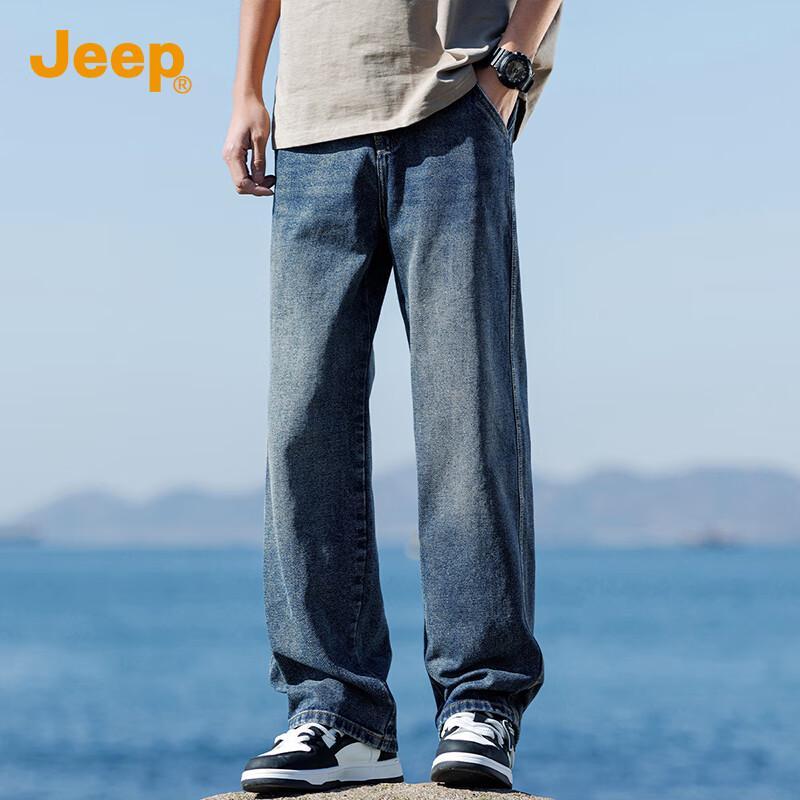 Jeep Men's Loose Straight-Leg Denim Jeans